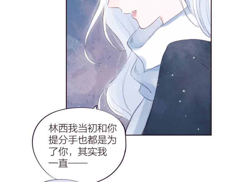 第36话 自由113