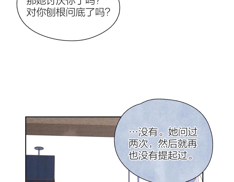 第23话 泪之吻20