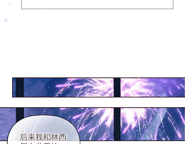 第36话 自由74