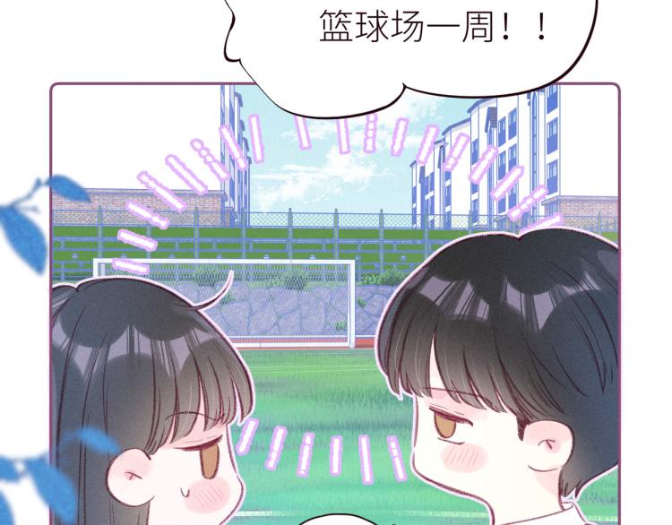 第41话 她的告白35