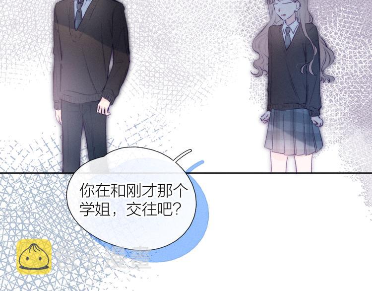第4话 仅仅是好朋友吗134