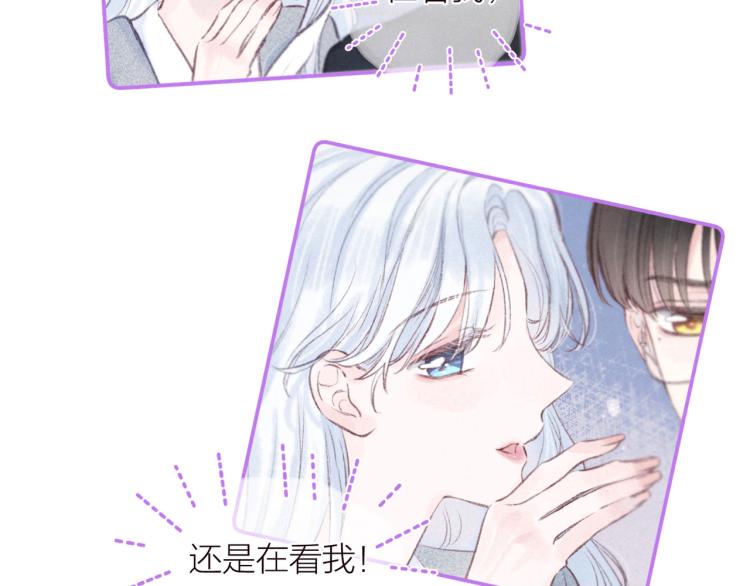 第36话 自由80