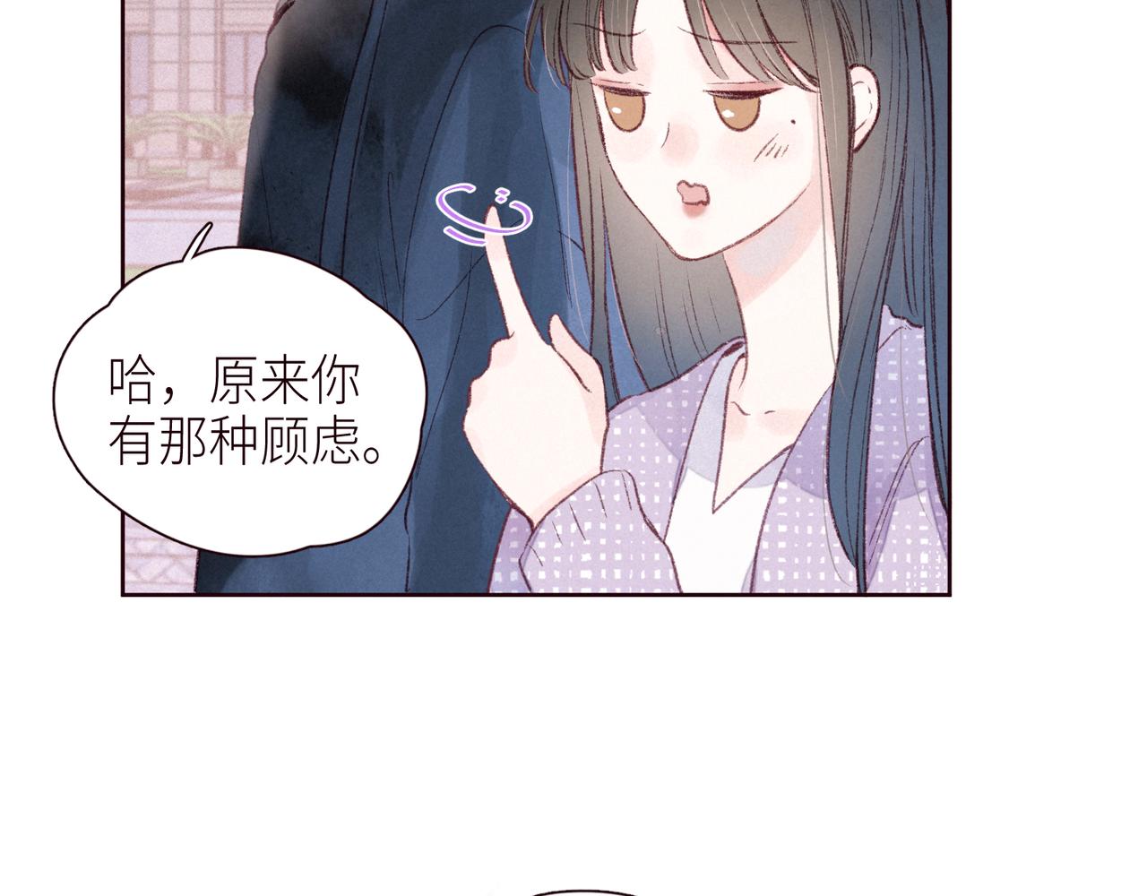 第47话 初吻的味道15