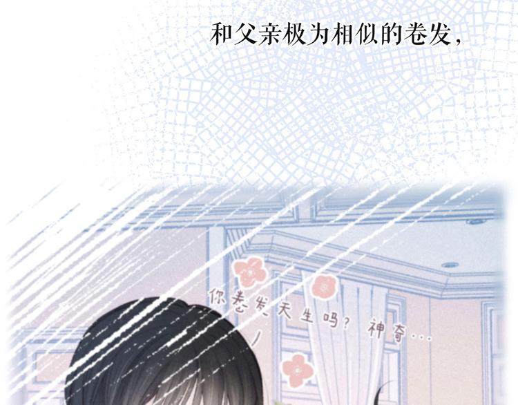 第12话 我们，一起住吧8