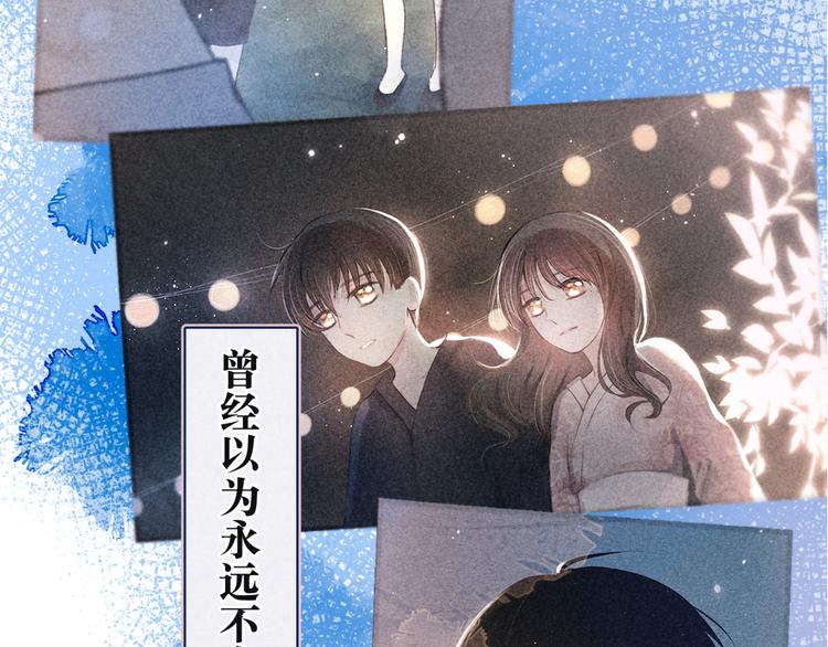 序章 驻足于秋雨之中8