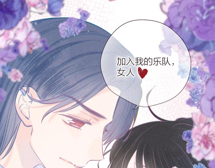 第29话 心动的一角39