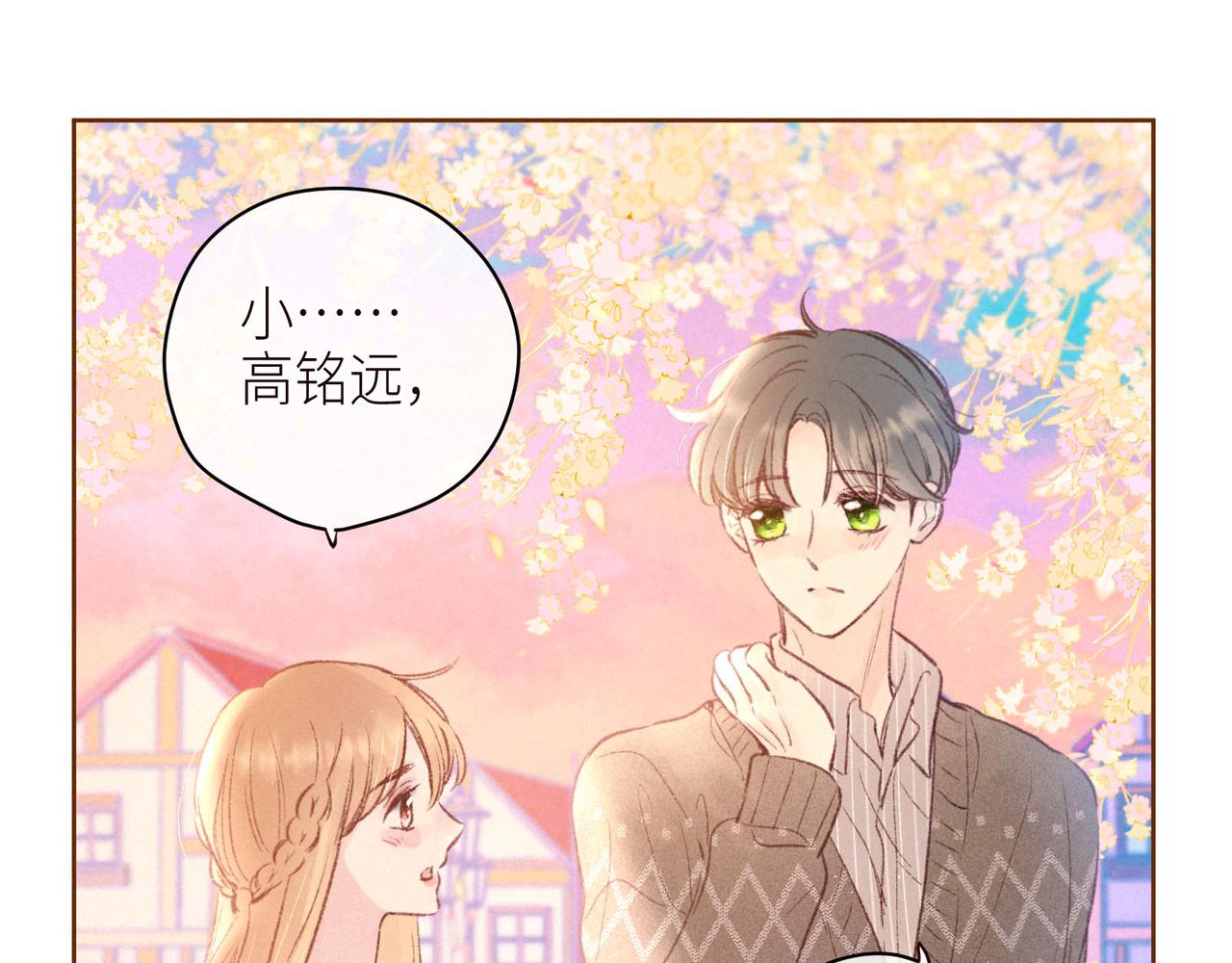 第46话 两倍的幸福18