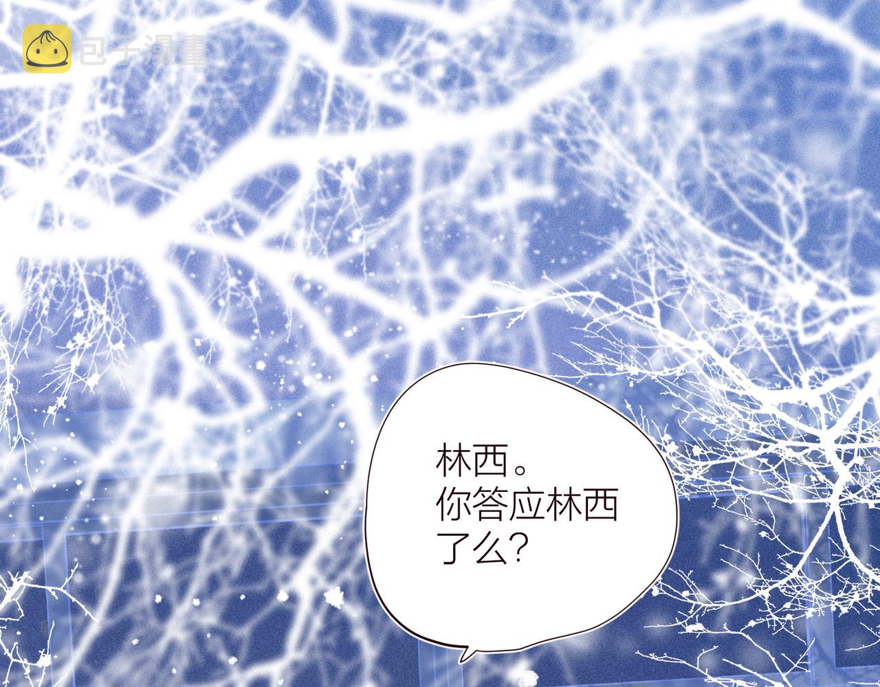 第35话 光与影53