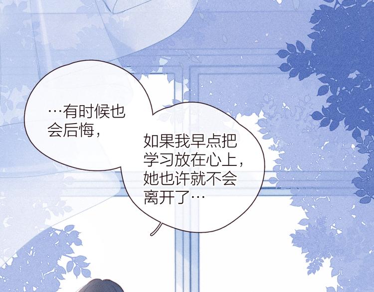 第33话 占有欲23