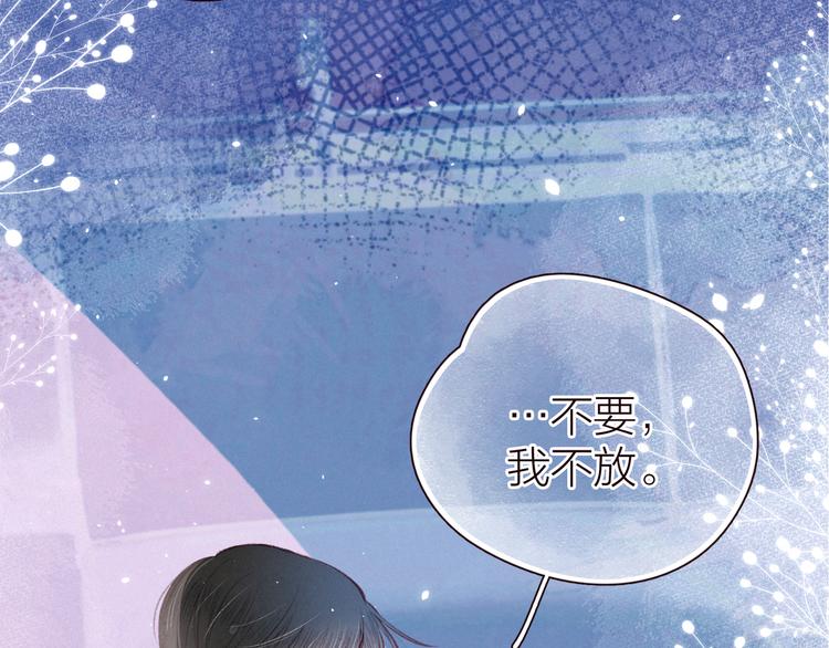 第24话 情书76