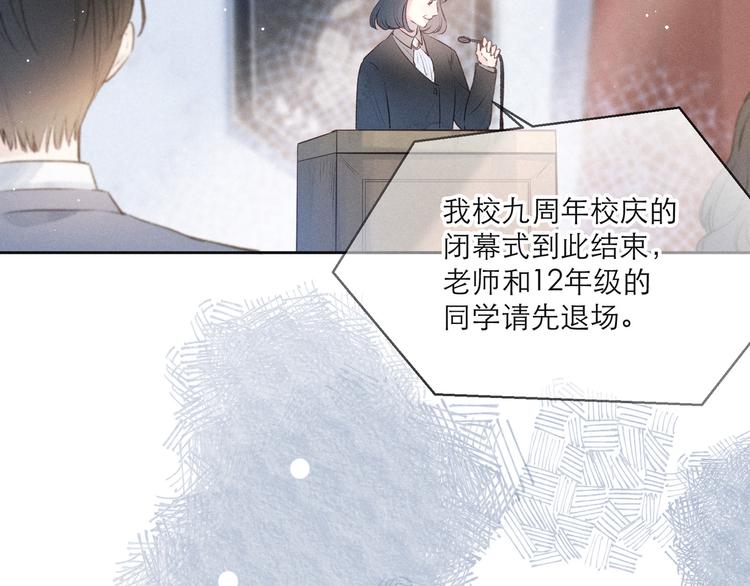 第1话 令人怀念的不速之客99