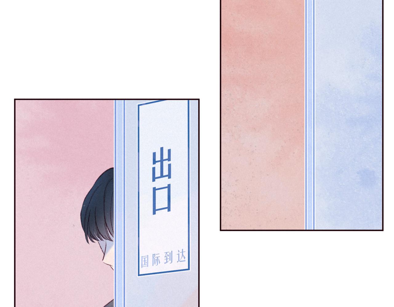 第51话 两位父亲52