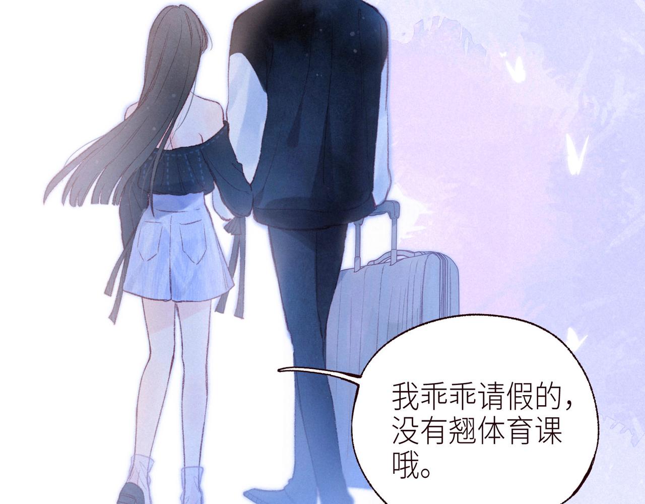 第51话 两位父亲70