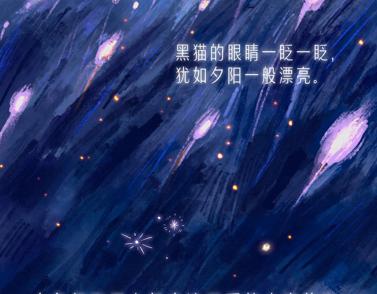 第53话 可悲之人8