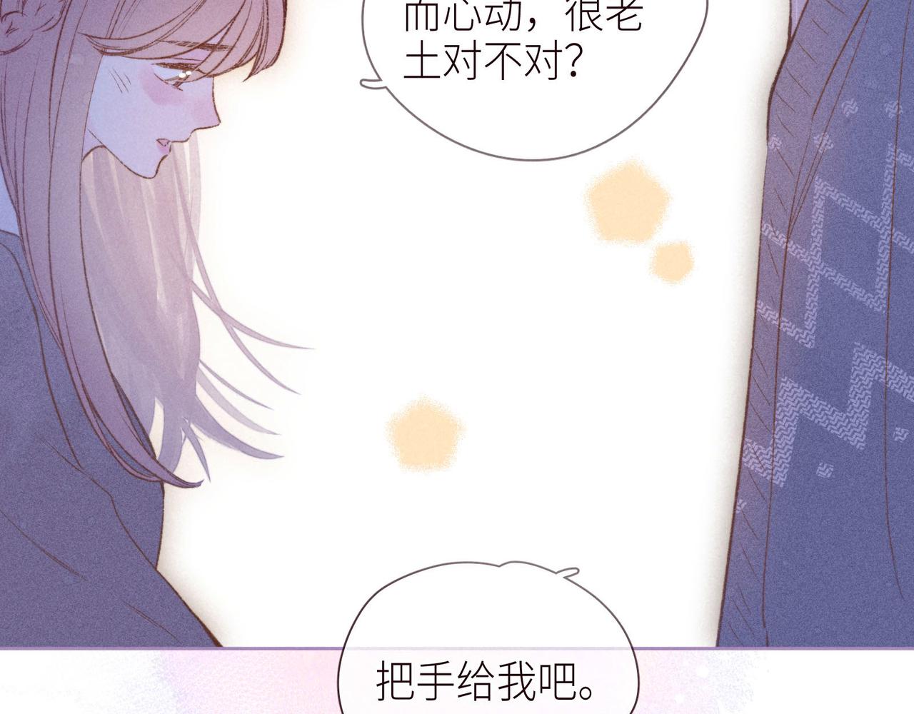 第46话 两倍的幸福47