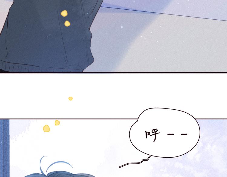 第29话 心动的一角27