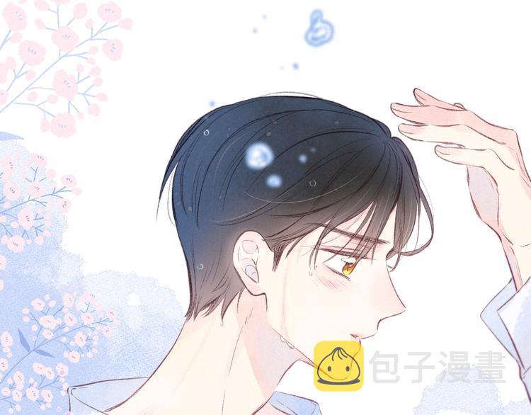 第29话 心动的一角107