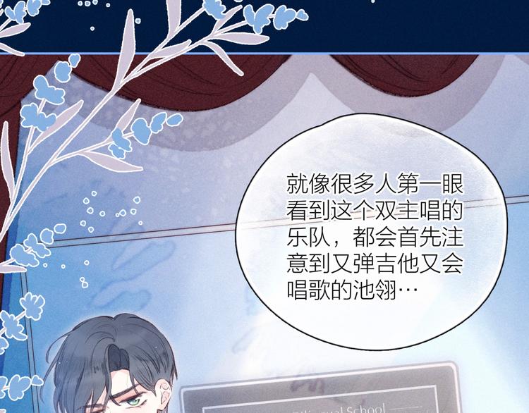 第16话 救赎69