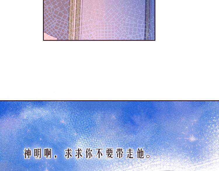 第43话 比海更深35