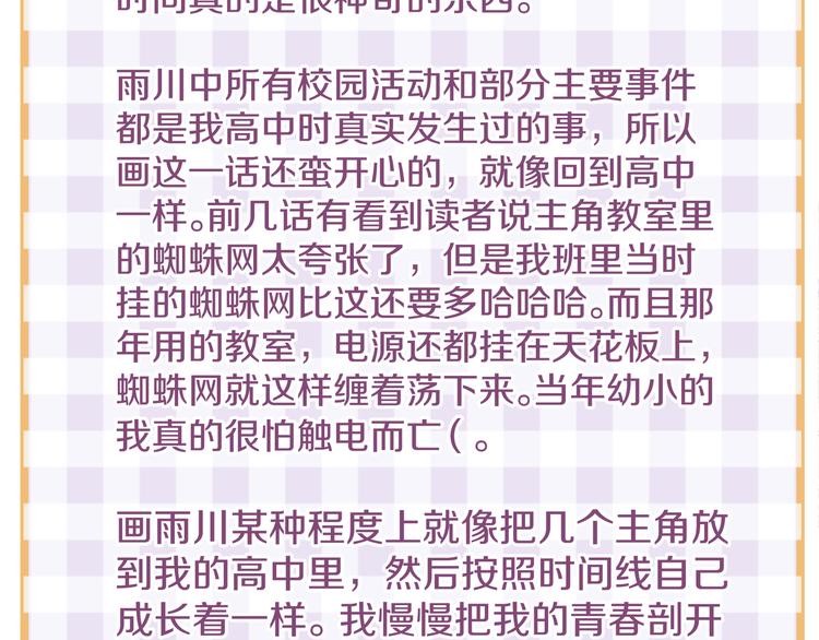 第16话 救赎123