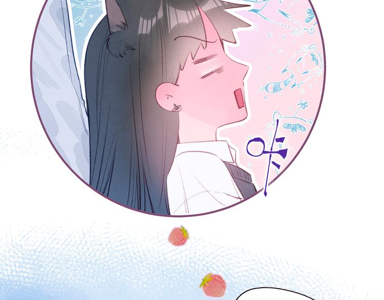 第29话 心动的一角75