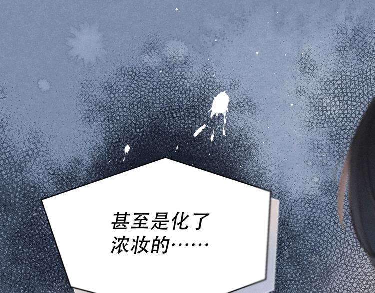 第1话 令人怀念的不速之客82