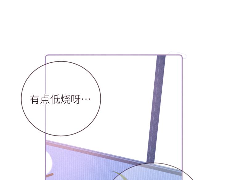 第43话 比海更深55