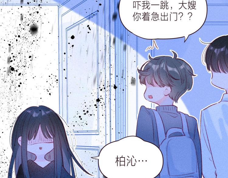 第38话 跨年之夜，动摇的心111