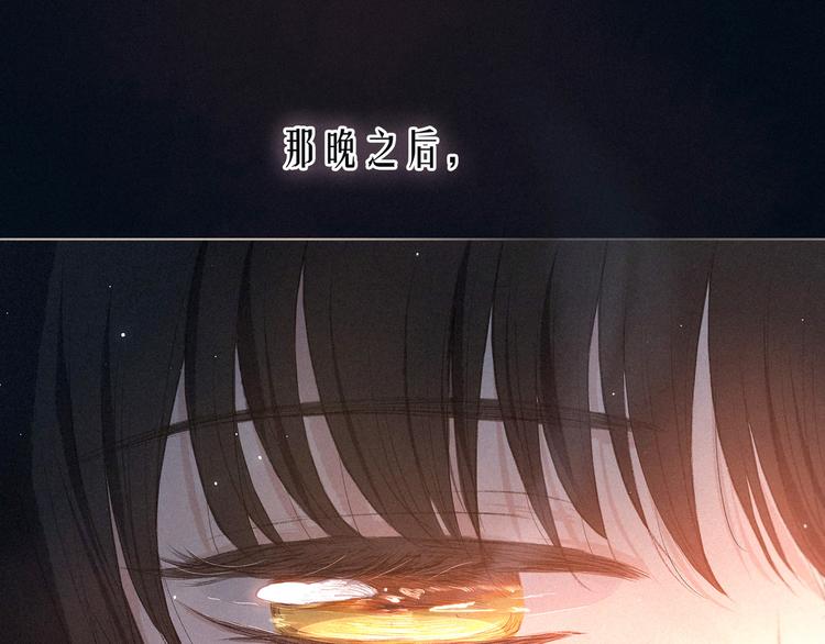 第11话 幸福的幻象15