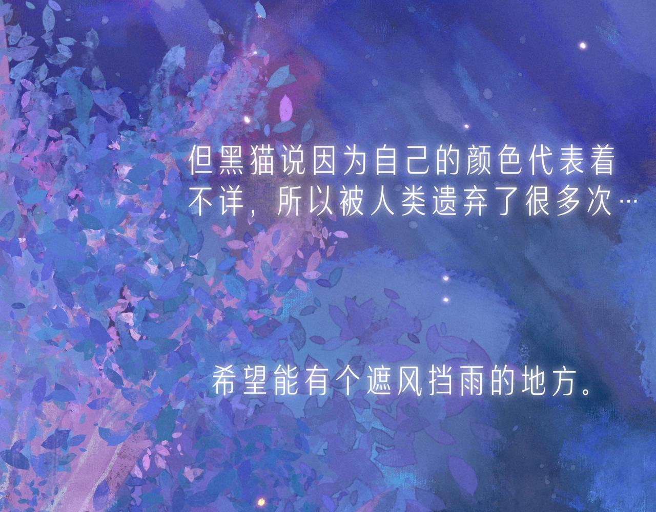 第53话 可悲之人6