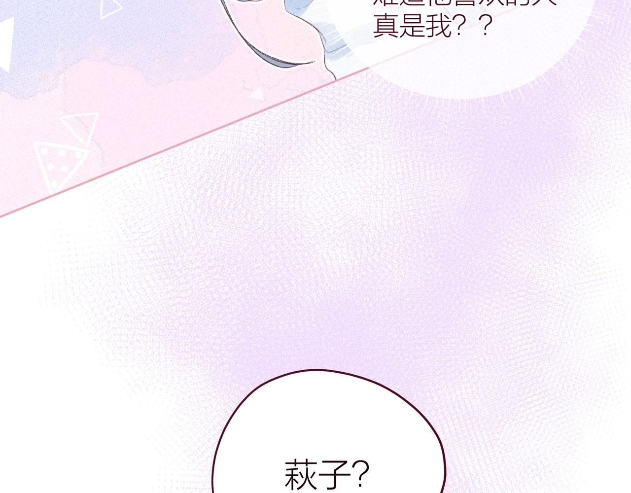 第35话 光与影104