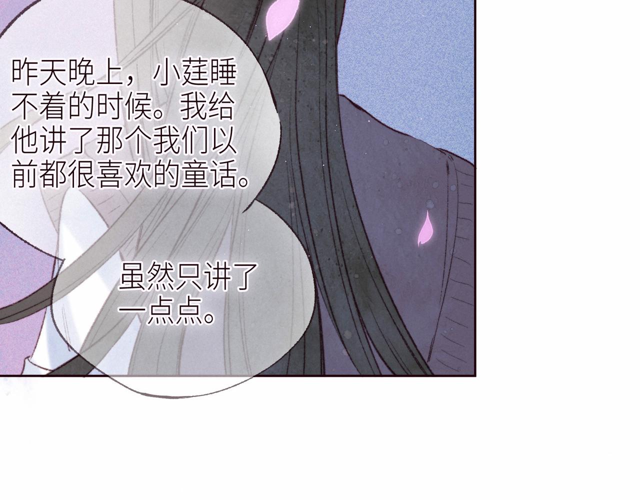 第53话 可悲之人57