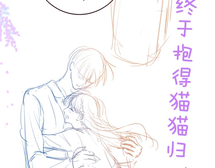 第43话 比海更深111
