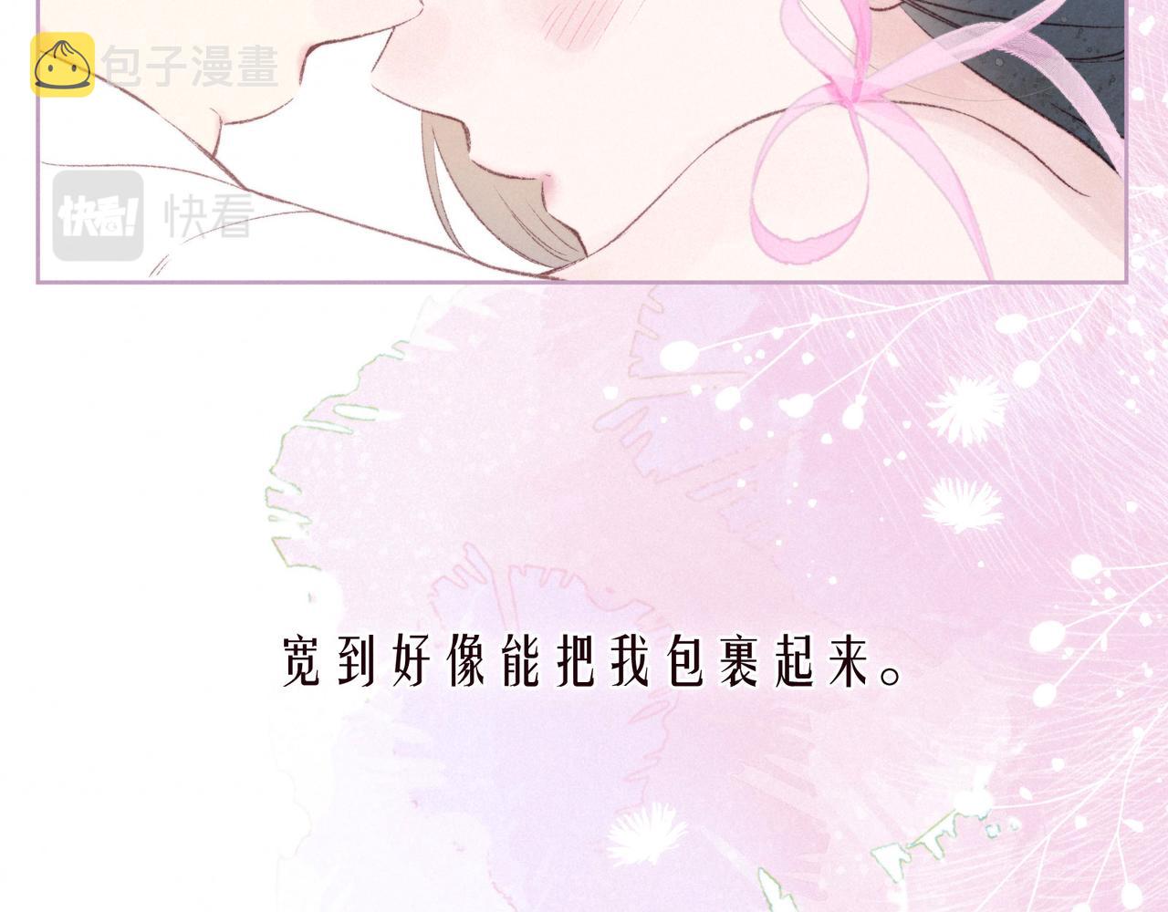 第55话 跑不掉了4