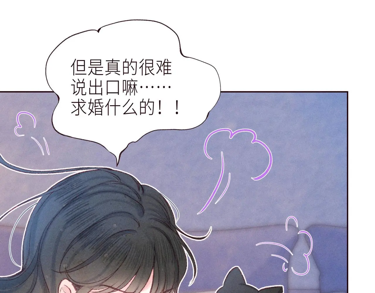 番外篇 与你共度余生13