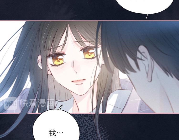 第17话 巴黎来客80
