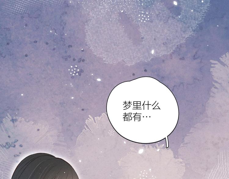 第9话 想听吗？我的这五年96
