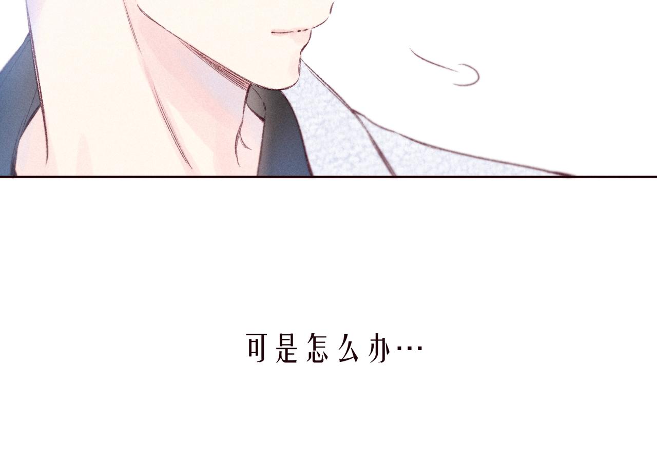 第44话 他的告白28