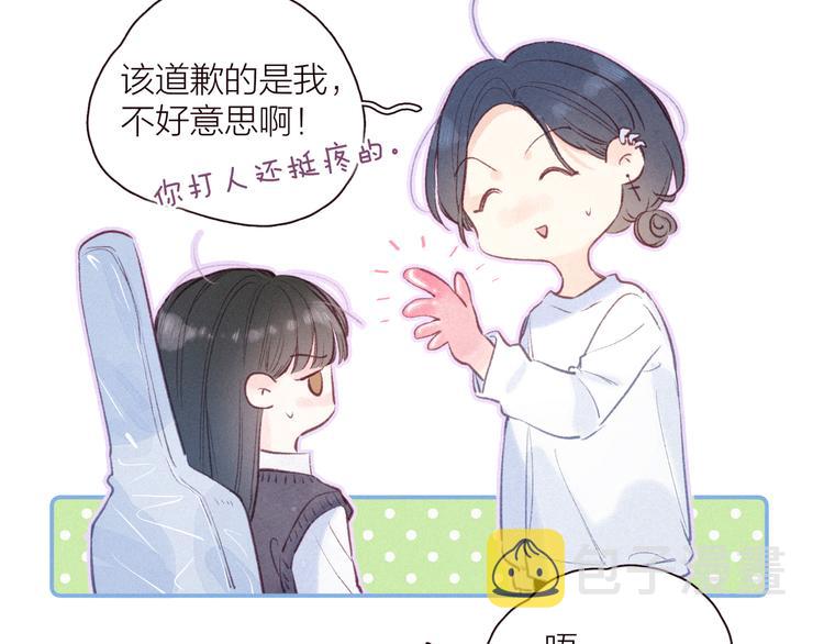 第29话 心动的一角62