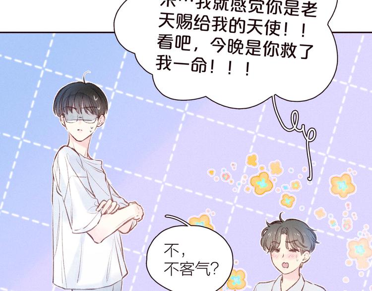 第26话 汹涌53