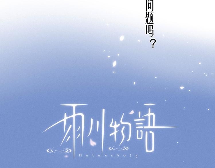 第15话 被她咬了26