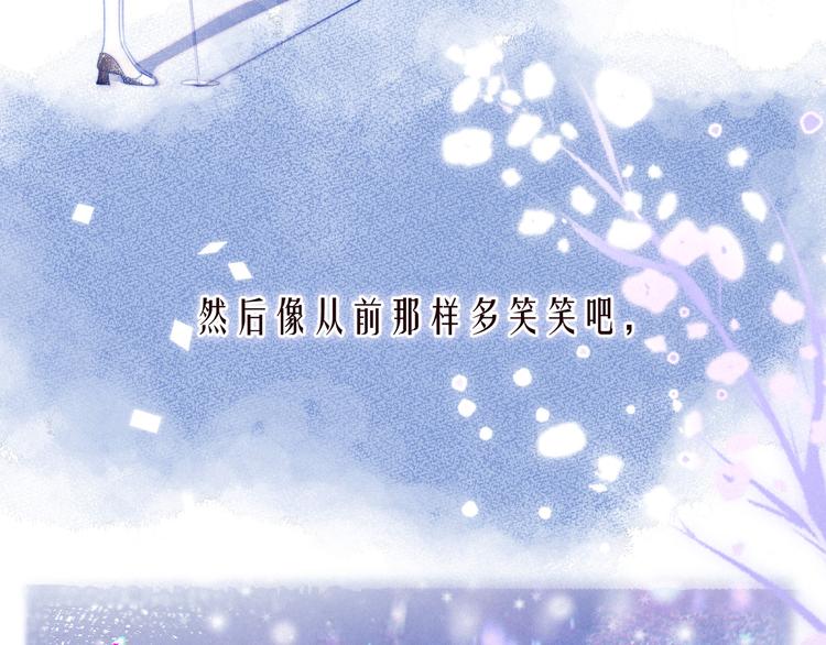 第34话 尤萩子，做我女朋友吧78