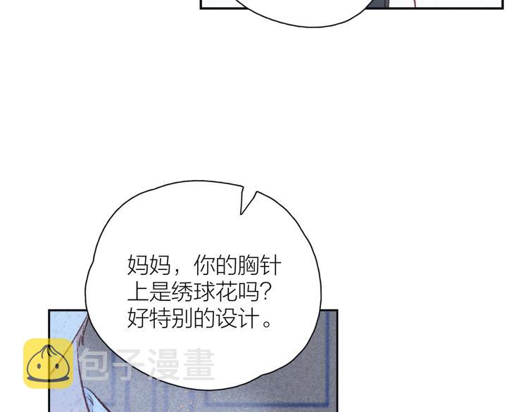 第20话 不要告诉她50