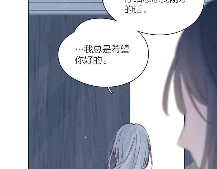 第8话 女神与痞子79