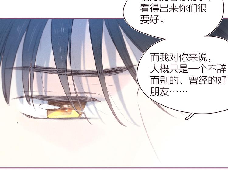 第27话 是友情还是硝烟9