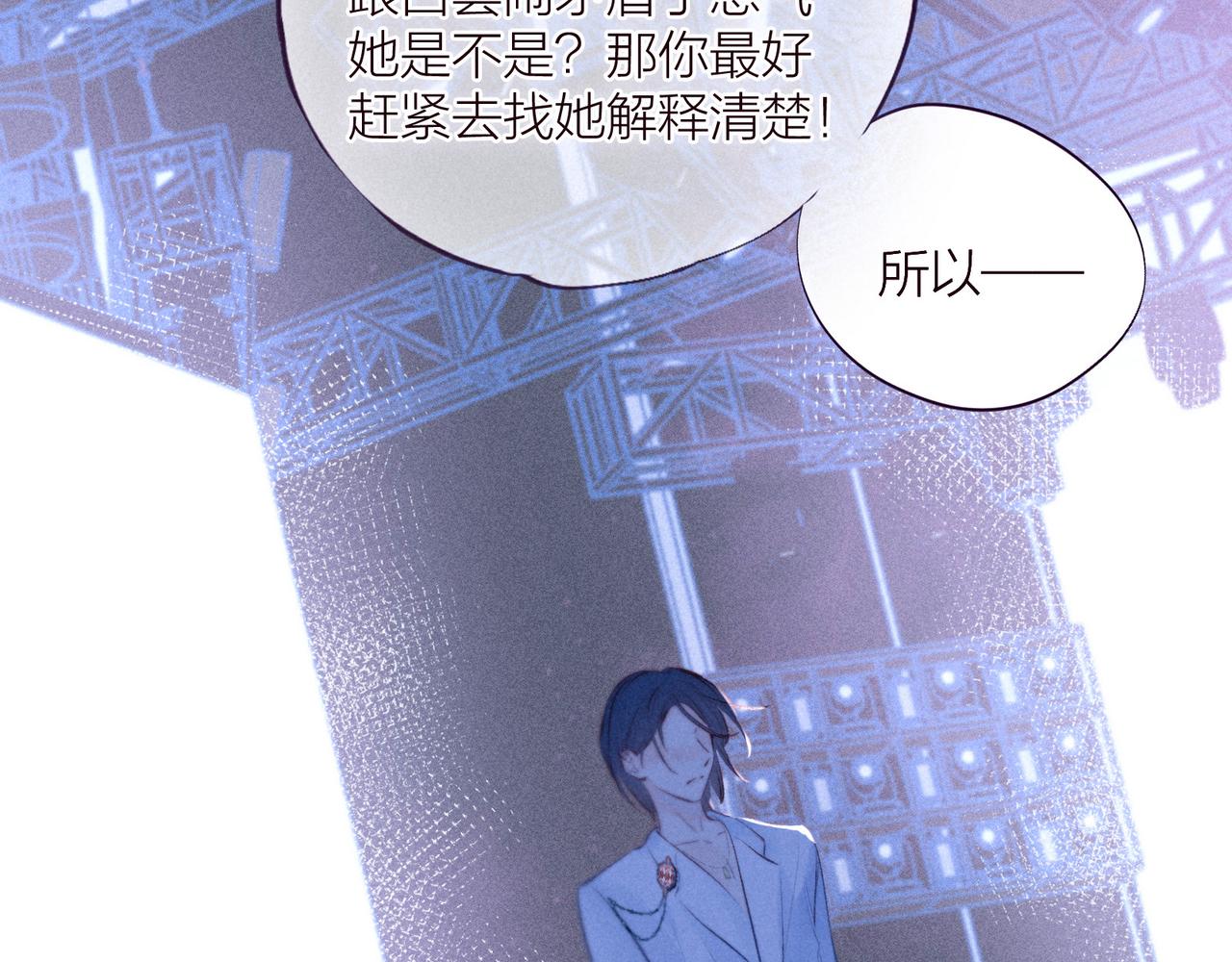 第35话 光与影18