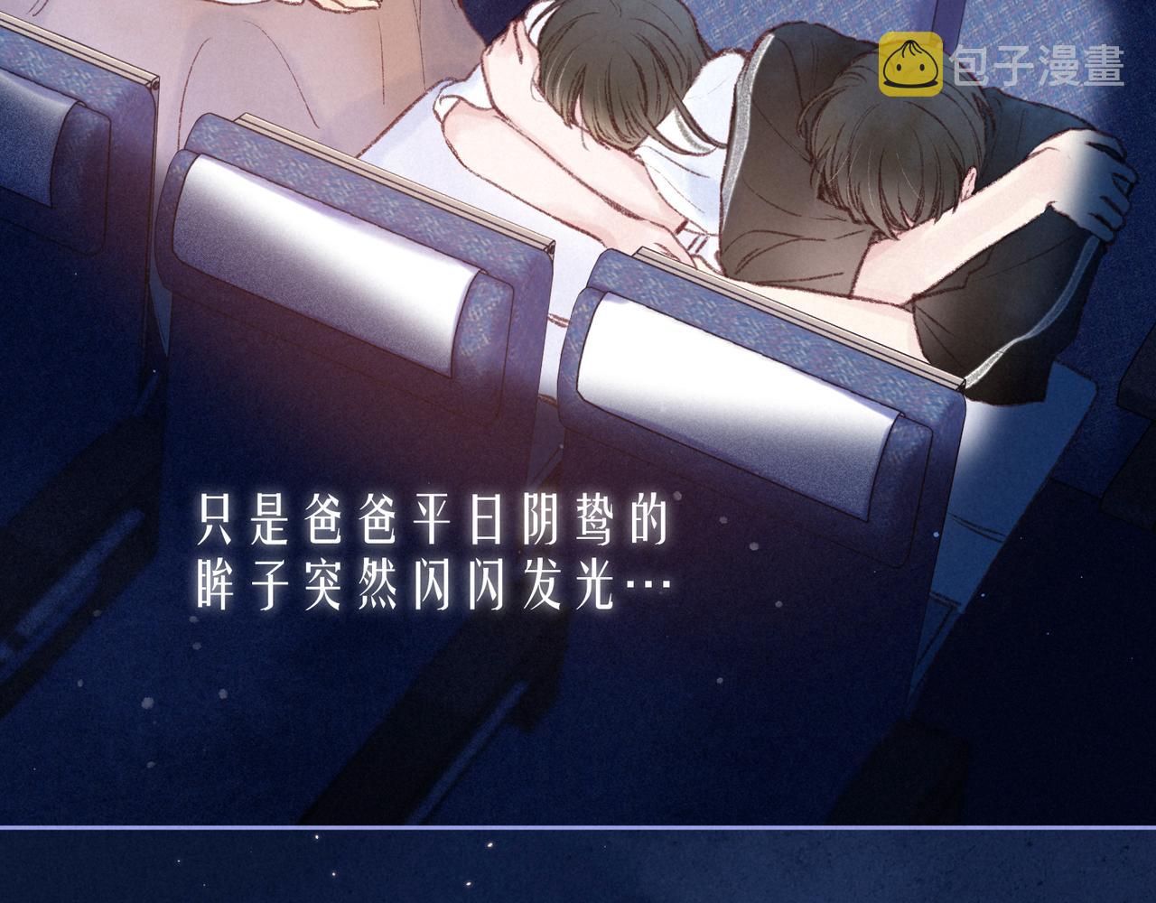 第57话 目送90