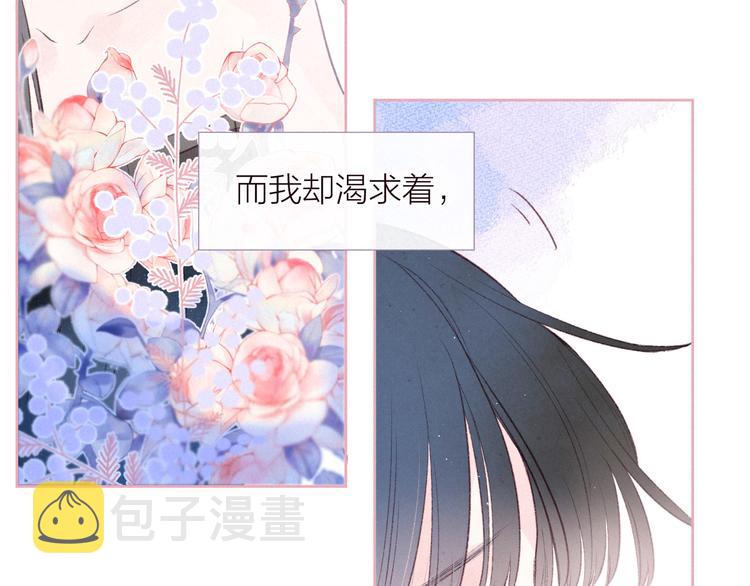 第34话 尤萩子，做我女朋友吧98