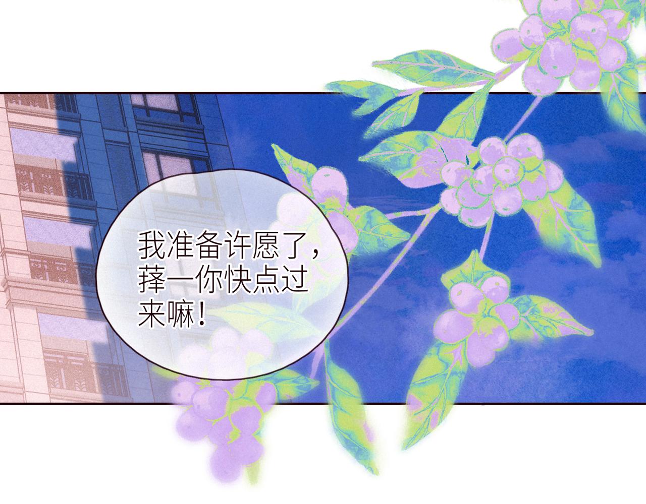 第48话 11月17日26