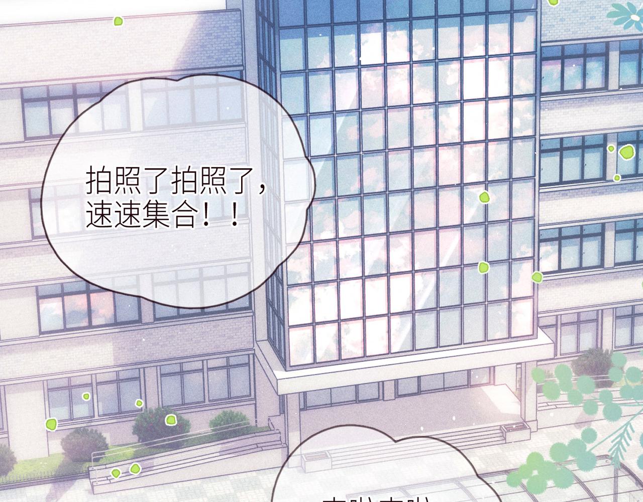 第54话 第一夜30